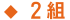 2kumi.gif