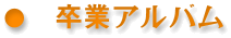 menu_3.gif