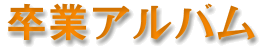 title_3.gif
