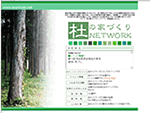 �m�̉ƂÂ���l�b�g���[�NHP